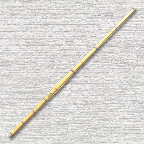 【一般用 3.9尺】強靭古刀型　直心斎　竹のみ