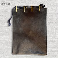 クロザン革合切袋