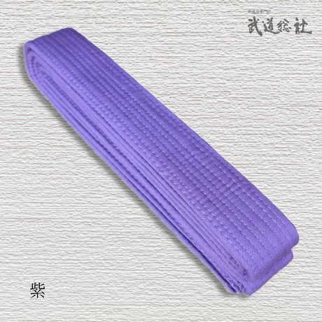 特製色帯　1号 2.15ｍ/2号 2.35ｍ