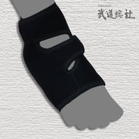 足底サポーター [CZ-67]