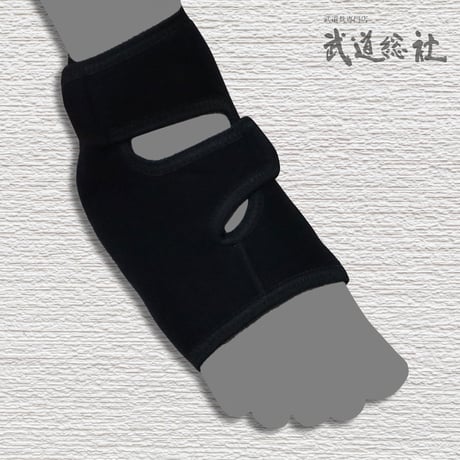 足底サポーター [CZ-67]