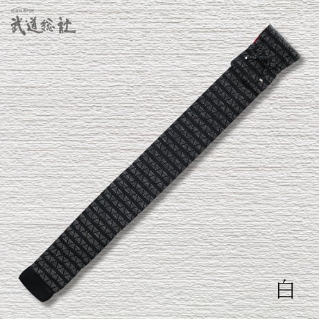 刺子風△柄竹刀袋