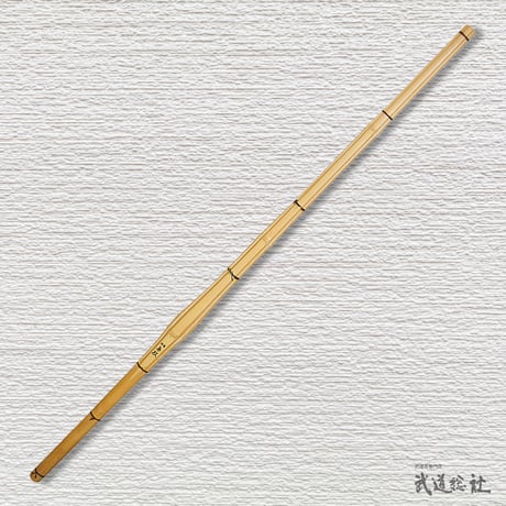 【小学生用 3.6尺】特製無双 竹のみ