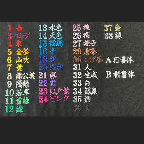 印伝風トンボ角革付き巾着
