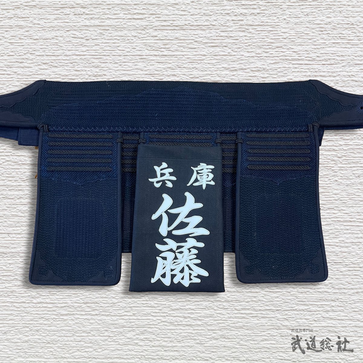 耐久性2倍 クラリーノ生地＆文字 名札 | 武道総社