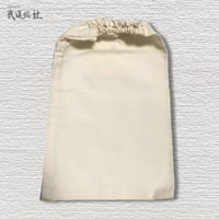 垂用名札 未晒