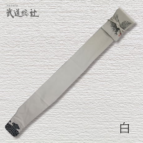 ソフトキャンバス鷹竹刀袋