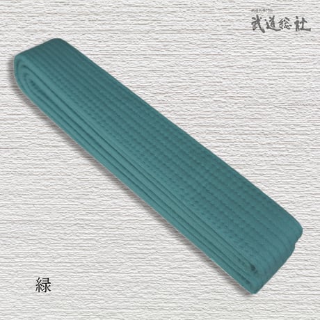 特製色帯　1号 2.15ｍ/2号 2.35ｍ