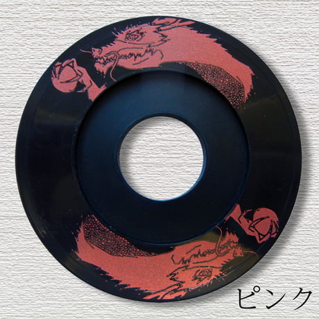 鍔友・龍
