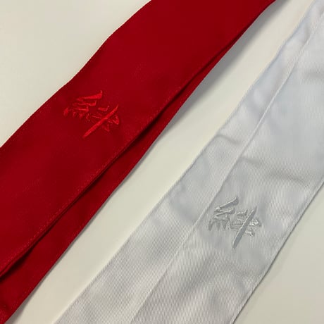 標識紐（タスキ）　刺繍入り