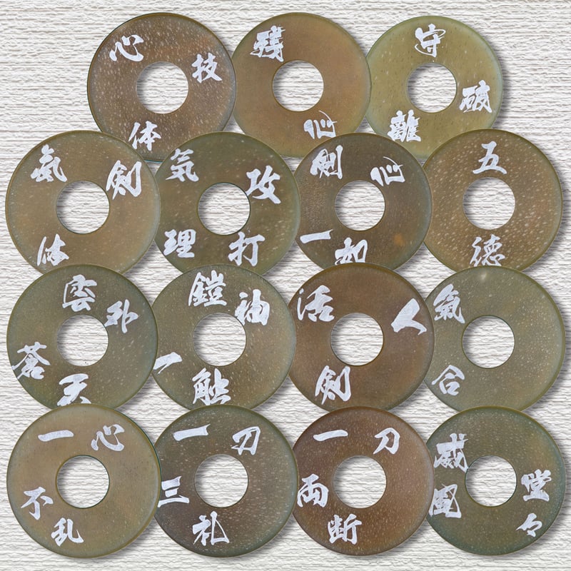 刻印革鍔7mm厚 内径3.7尺用 | 武道総社