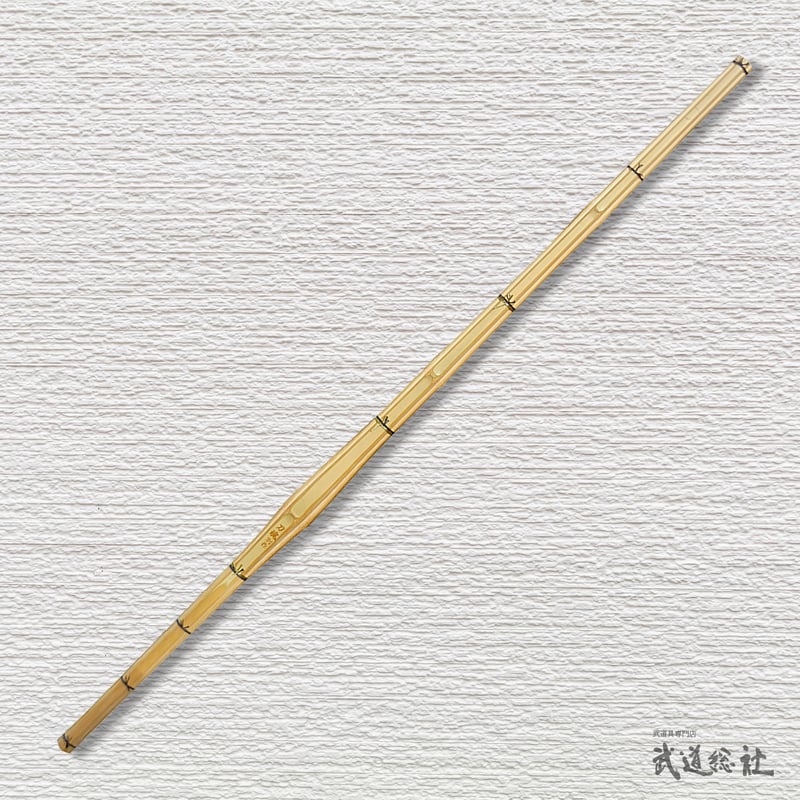高校生用/一般女子用 3.8尺】八角小判型 刀魂別作 竹のみ | 武道総社