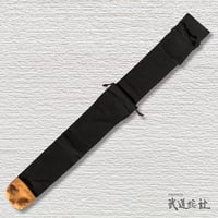 二刀流専用竹刀袋