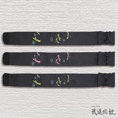 酒袋染勝ち虫3 本入竹刀袋