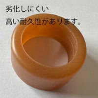 耐久性が高い木刀用鍔止めゴム　エラストマー