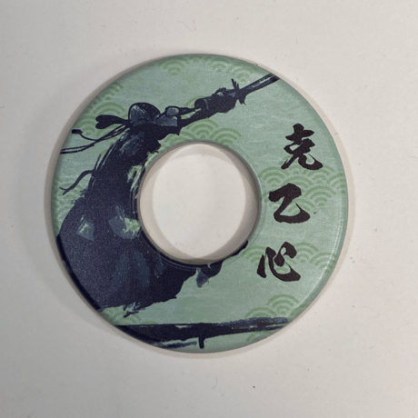 和柄色鍔・克己心