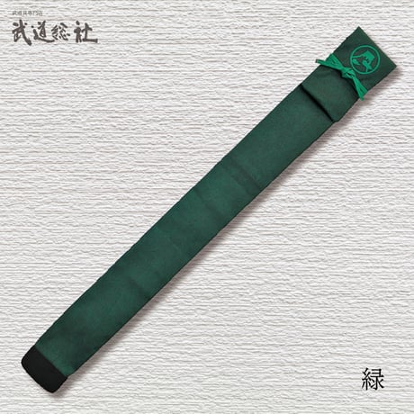 帆布鮫調染富士紋竹刀袋