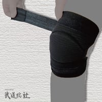 ひざサポーター ソフトベルトマジックテープ式[HS-17]