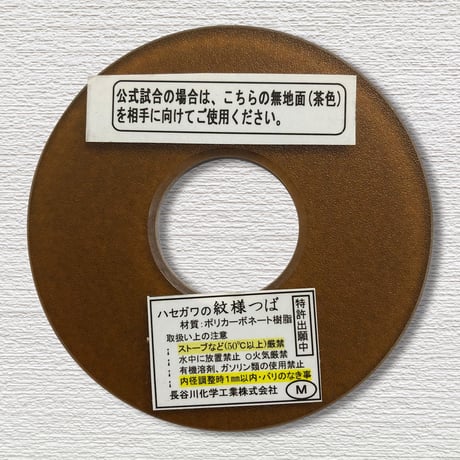 紋様鍔　とんぼさくら
