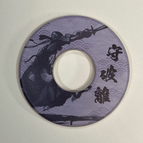 和柄色鍔・守破離