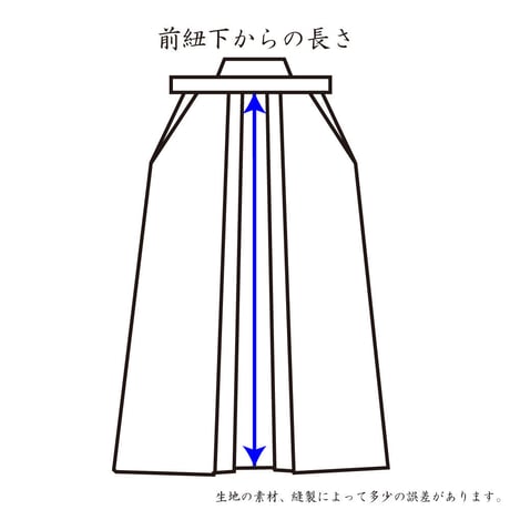 正藍染10000番袴 23号～28号