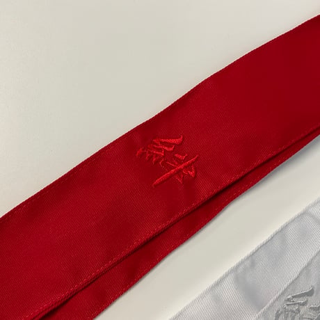 標識紐（タスキ）　刺繍入り