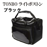 TONBOライトボストン