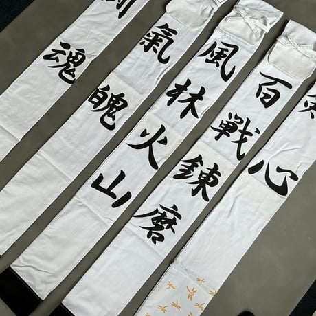 略式竹刀袋3本入れ