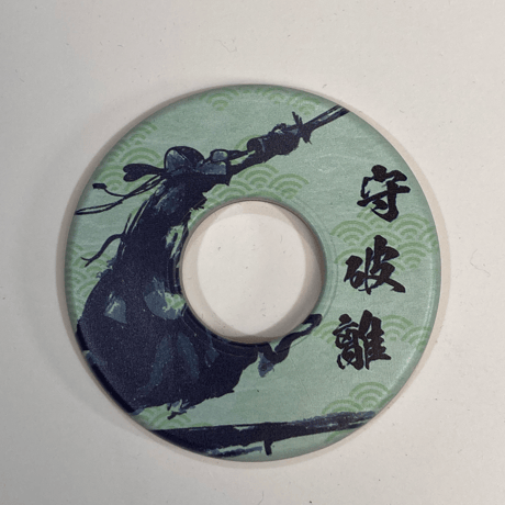 和柄色鍔・守破離