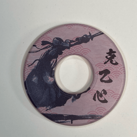 和柄色鍔・克己心