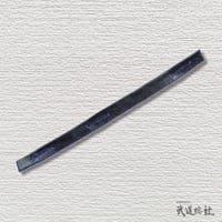 面乳革　上製クロザン(手縫)長1本(MC-4)