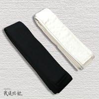 居合帯 先紐式 (黒、晒) 4号