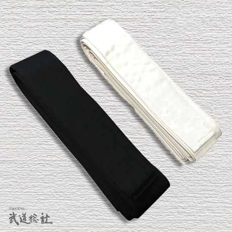 居合帯 先紐式 (黒、晒) 4号