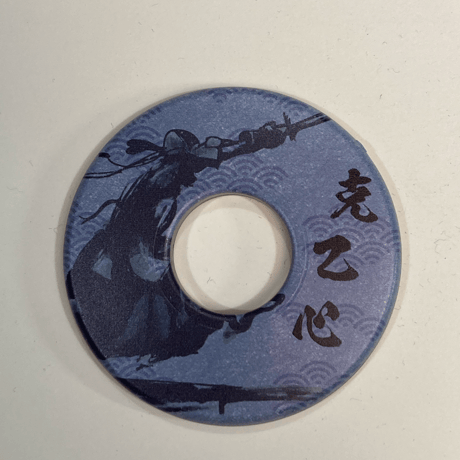 和柄色鍔・克己心