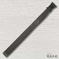 特製帆布負紐茶 2 本入れ[SF-01B]