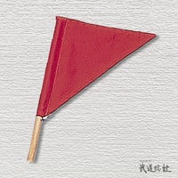 監督旗