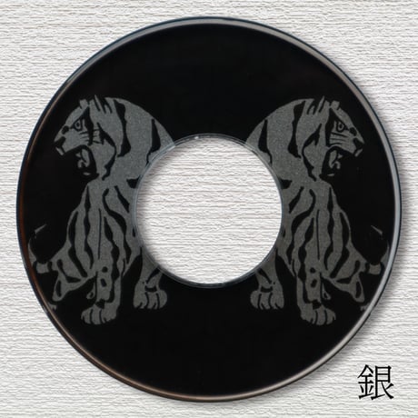 化粧鍔　虎