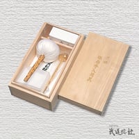 特上桐箱手入具