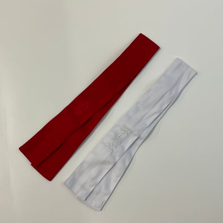 標識紐（タスキ）　刺繍入り