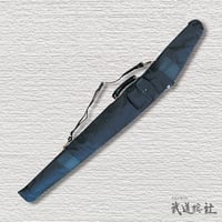 カノコ織ナイロン居合刀袋 2本入