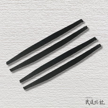 胴横用　クロザン乳革(平)4本1組(DCKH)