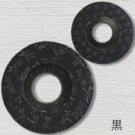 リバーシブル鍔止めゴム
