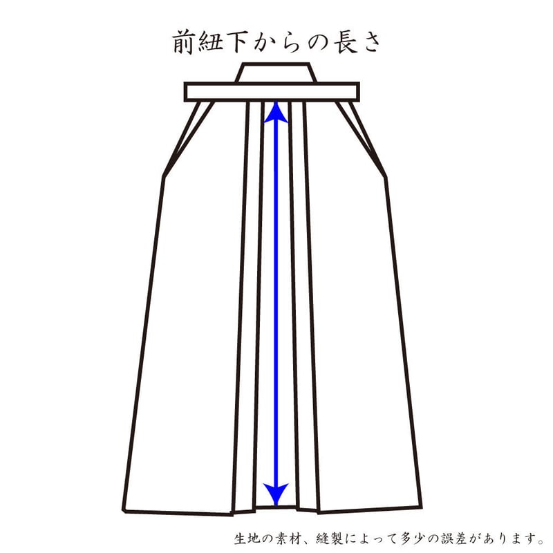 合気道　袴25 楽天市場】[2025 SUMMER SALE]プライムフレックス合気道袴「翼