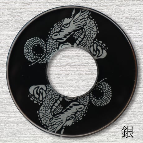 化粧鍔　龍