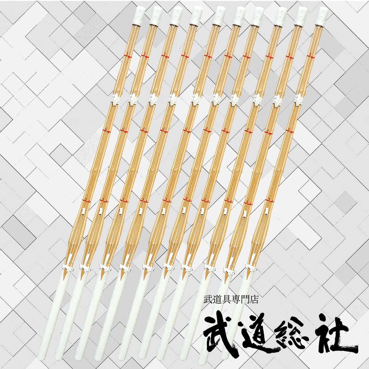 10本セット 練習用吟柄風完成品 | 武道総社 10本セット 練習用吟柄風完成品 | 武道総社