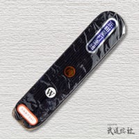 面紐　堅打ち　梅  6尺