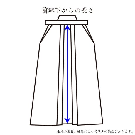 summer 袴 25号～28号