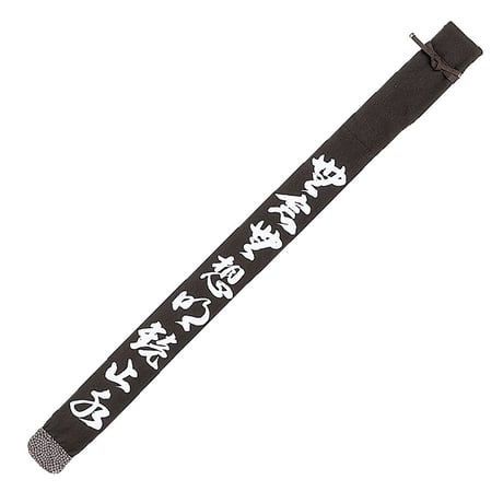 帆布白文字染抜略式竹刀袋　無念無想明鏡止水　2本入り