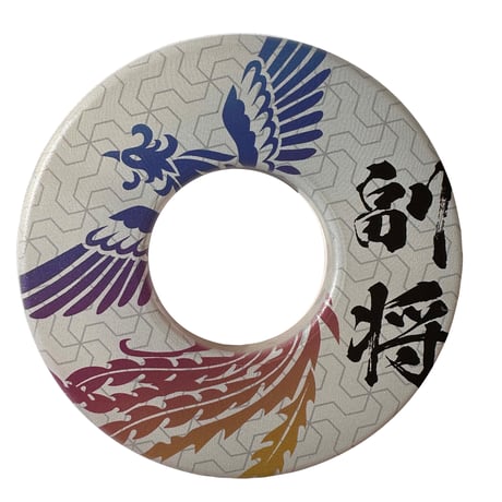 和柄鍔　先鋒、次鋒、五将、中堅、三将、副将、大将