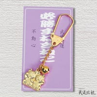 必勝まねき猫(B)